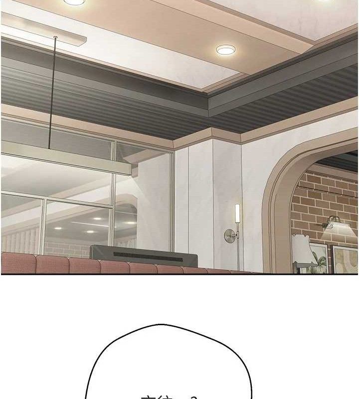 幣轉人生第22話-像個男人一樣「主動」