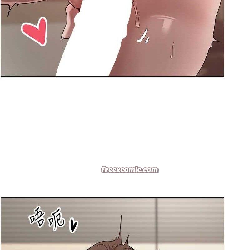 幣轉人生第22話-像個男人一樣「主動」