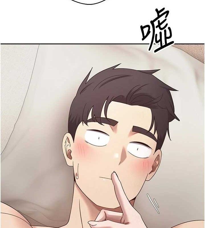 币转人生第22話-像個男人一樣「主動」