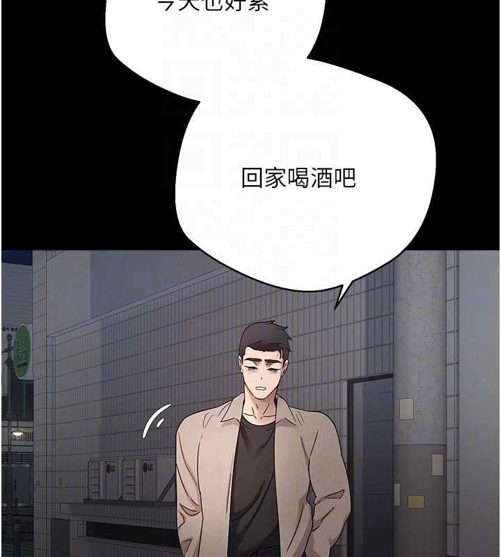 幣轉人生第22話-像個男人一樣「主動」