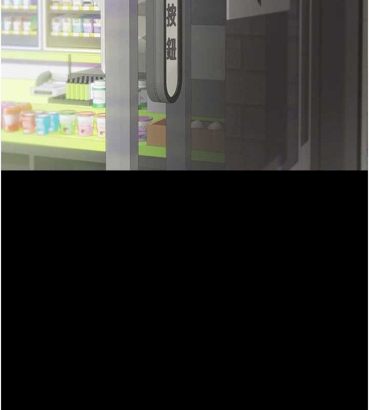 幣轉人生第22話-像個男人一樣「主動」