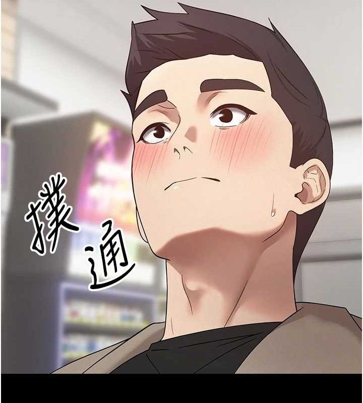 币转人生第22話-像個男人一樣「主動」