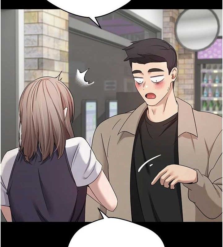 幣轉人生第22話-像個男人一樣「主動」