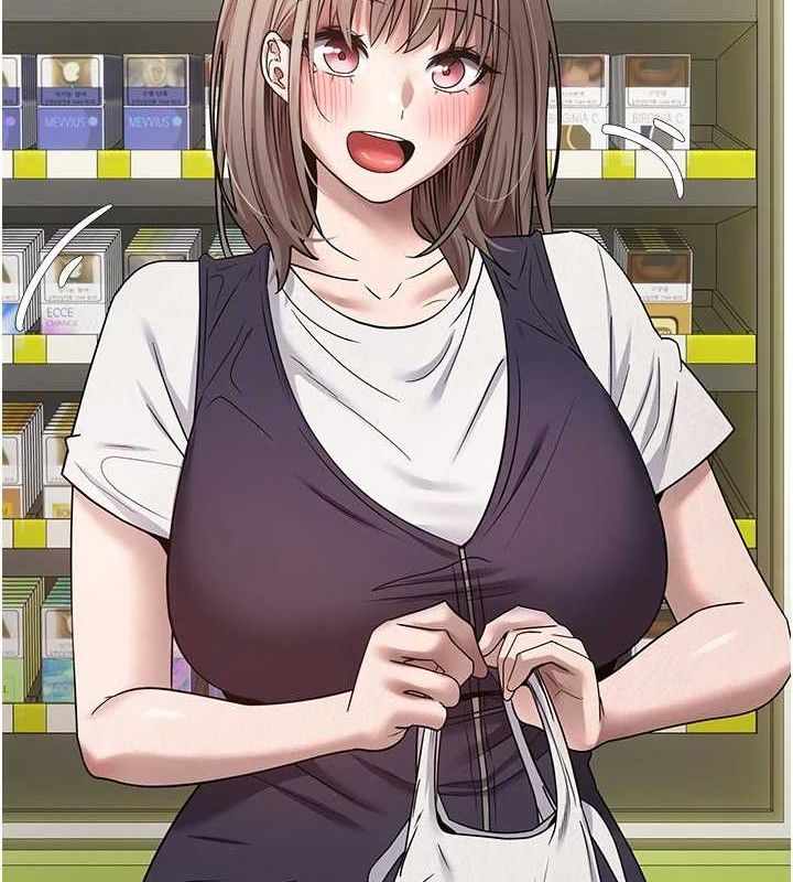 幣轉人生第22話-像個男人一樣「主動」