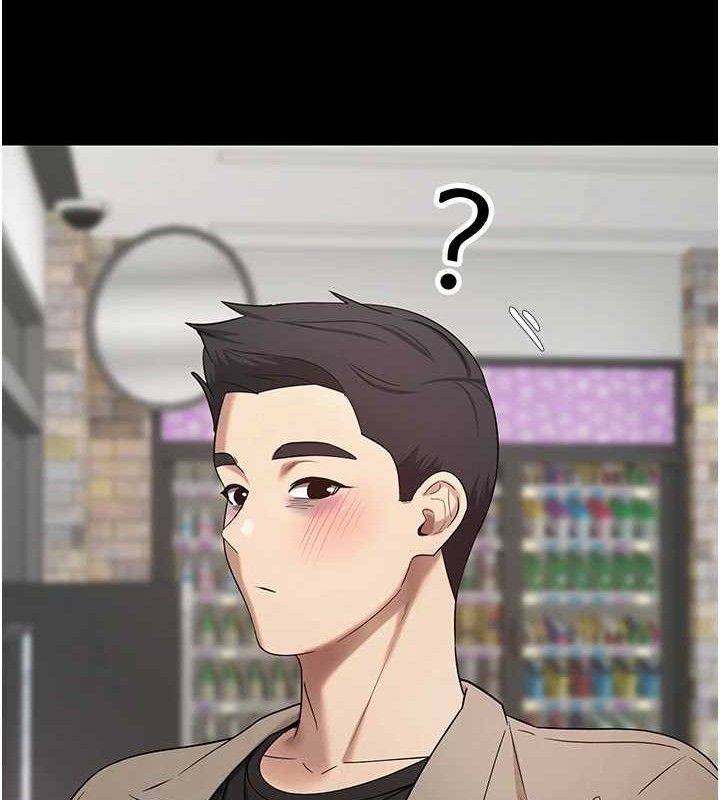 幣轉人生第22話-像個男人一樣「主動」