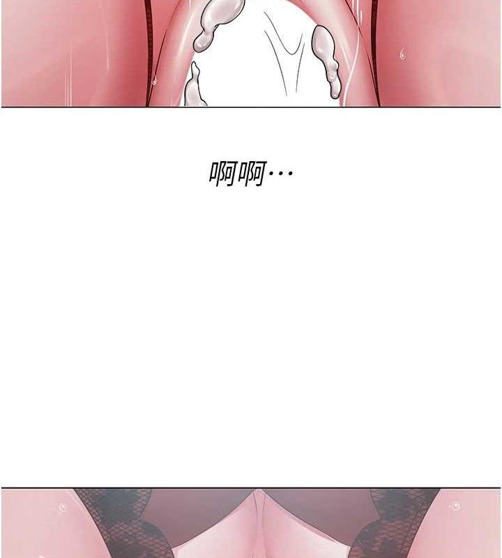 網紅女老師第17話-PR99的大物老師