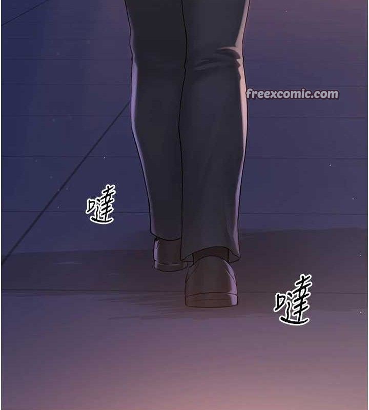 網紅女老師第17話-PR99的大物老師