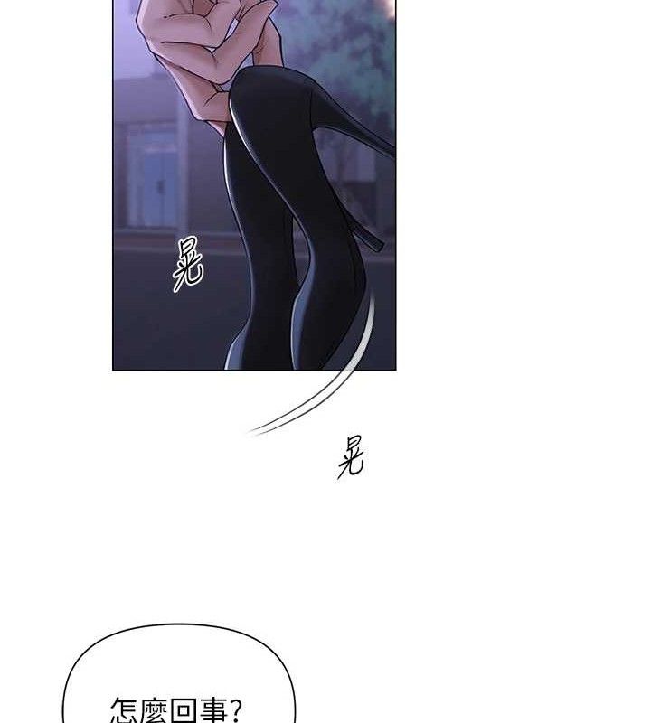 网红女老师第17話-PR99的大物老師
