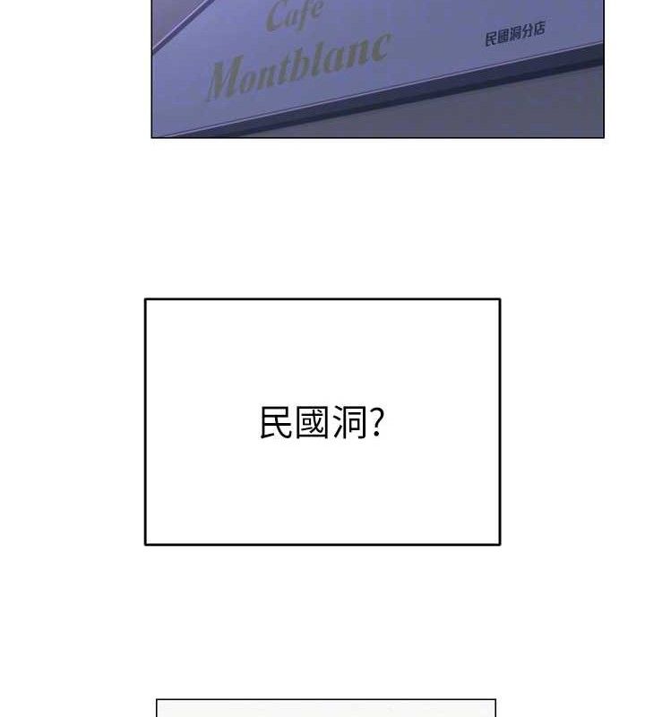 網紅女老師第17話-PR99的大物老師