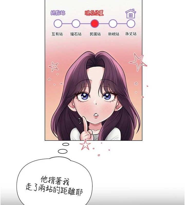 網紅女老師第17話-PR99的大物老師