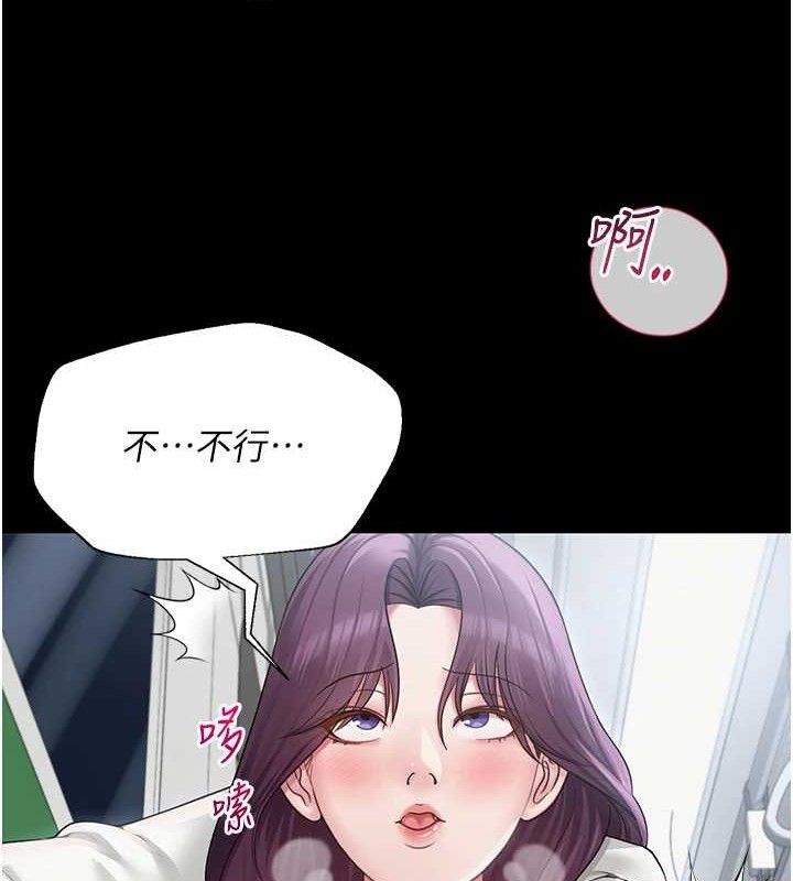 網紅女老師第17話-PR99的大物老師