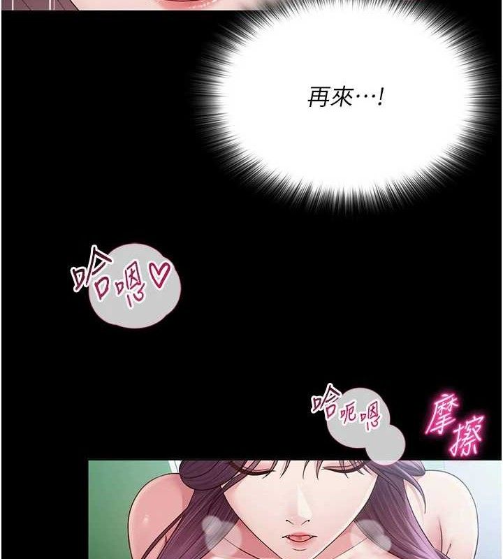 网红女老师第17話-PR99的大物老師