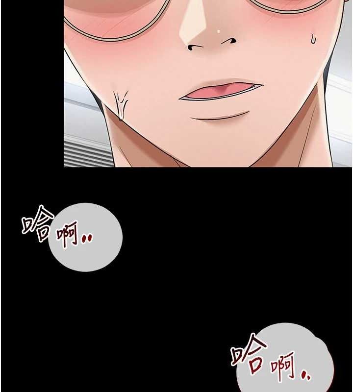 網紅女老師第17話-PR99的大物老師