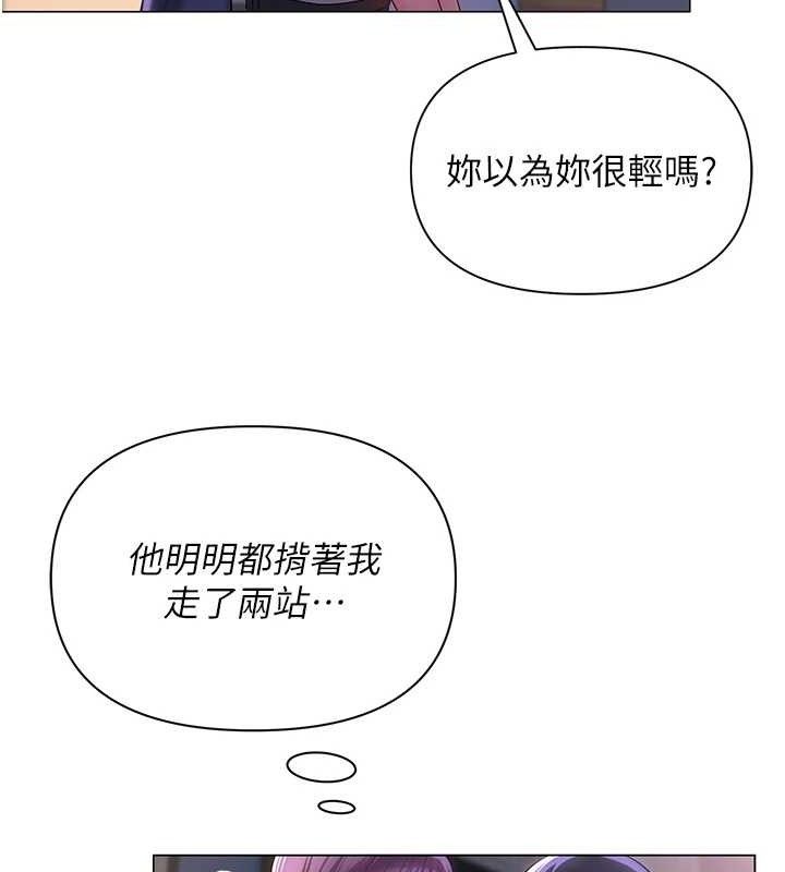 网红女老师第17話-PR99的大物老師