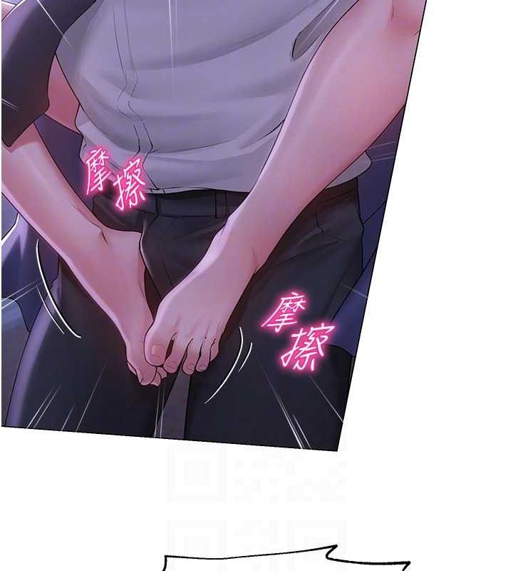 网红女老师第17話-PR99的大物老師