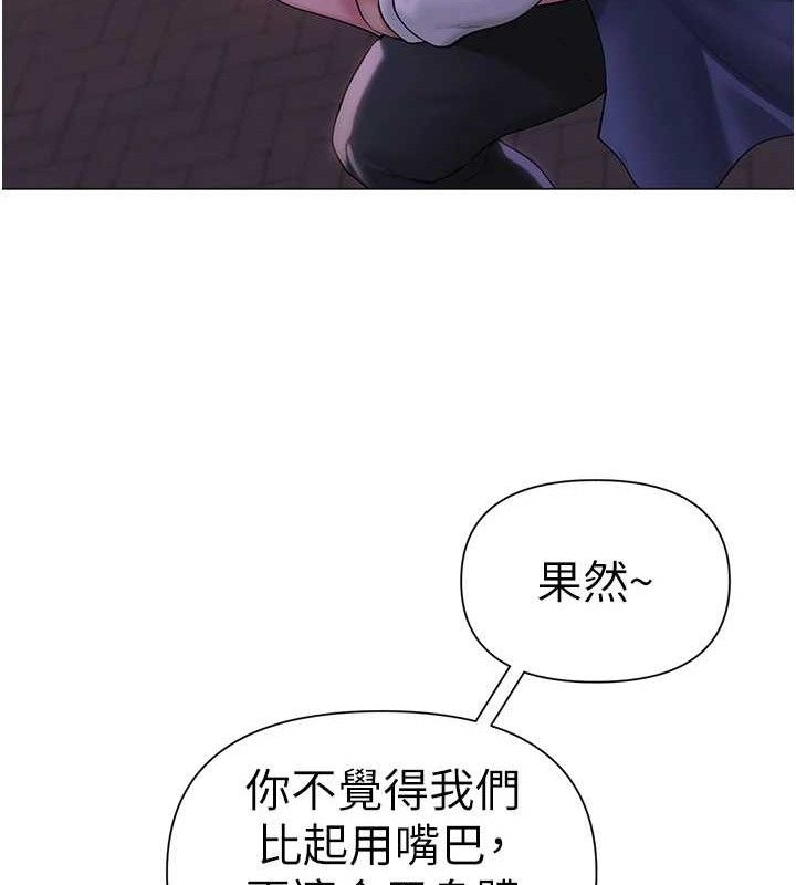 网红女老师第17話-PR99的大物老師