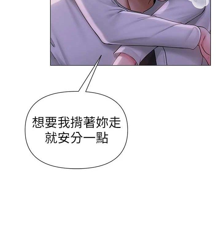 網紅女老師第17話-PR99的大物老師