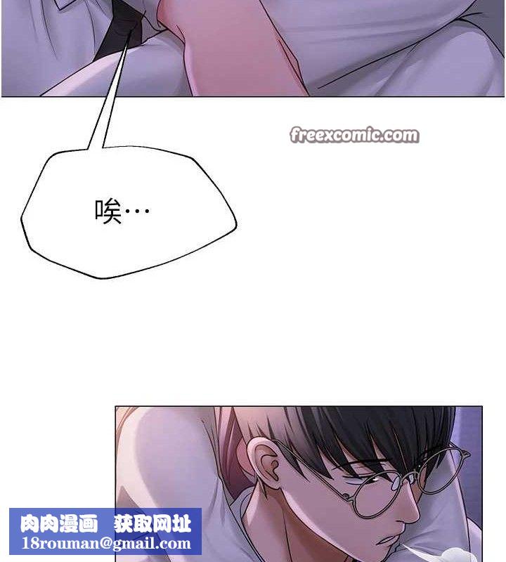 網紅女老師第17話-PR99的大物老師