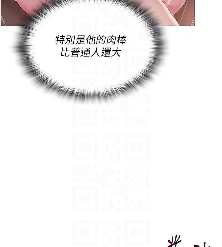 网红女老师第17話-PR99的大物老師