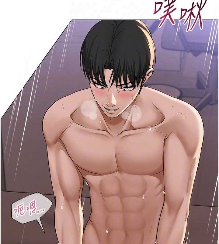 網紅女老師第17話-PR99的大物老師