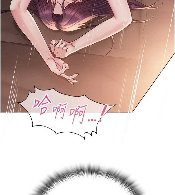 网红女老师第17話-PR99的大物老師