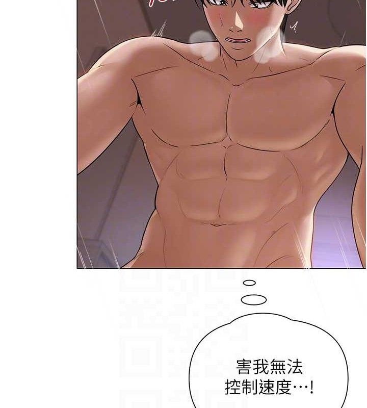 网红女老师第17話-PR99的大物老師