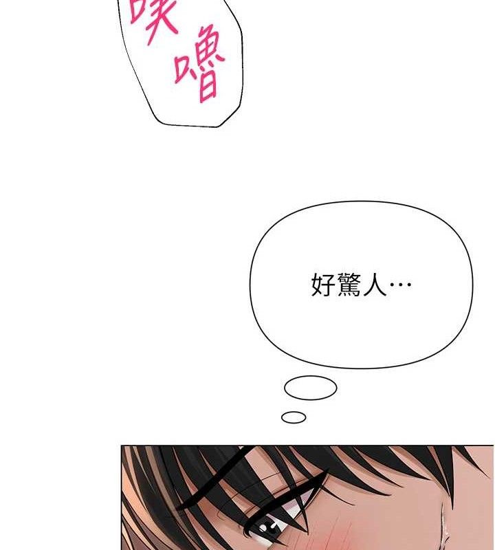 網紅女老師第17話-PR99的大物老師