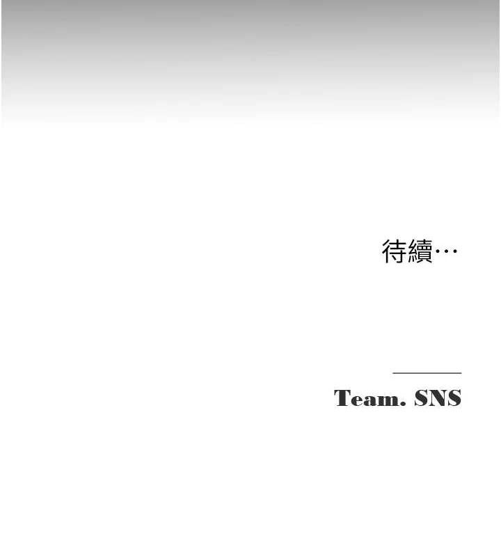 网红女老师第17話-PR99的大物老師