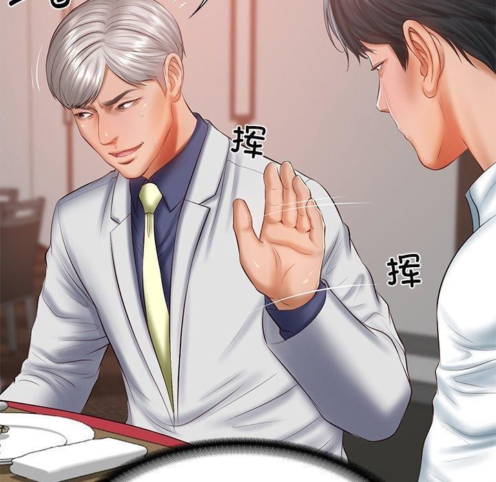 财阀家的女婿第30話