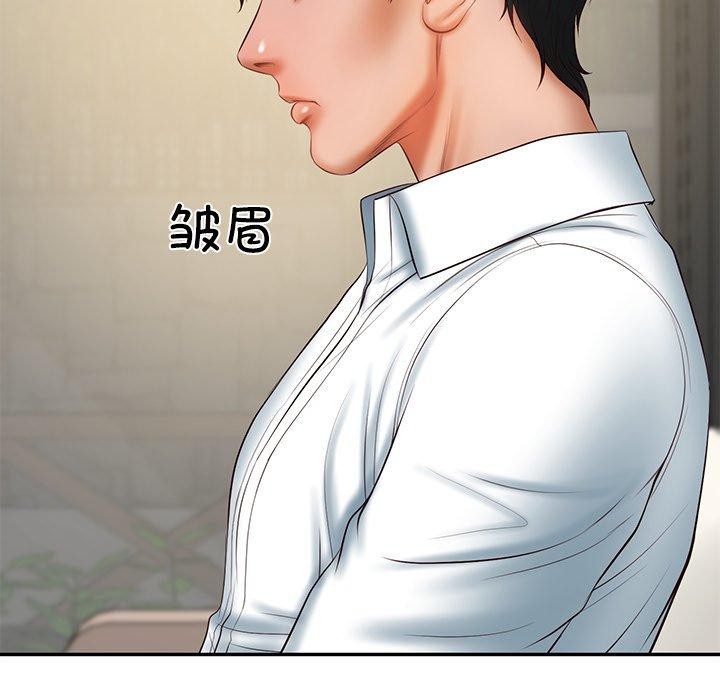 财阀家的女婿第30話