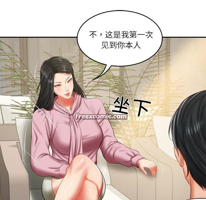 财阀家的女婿第30話