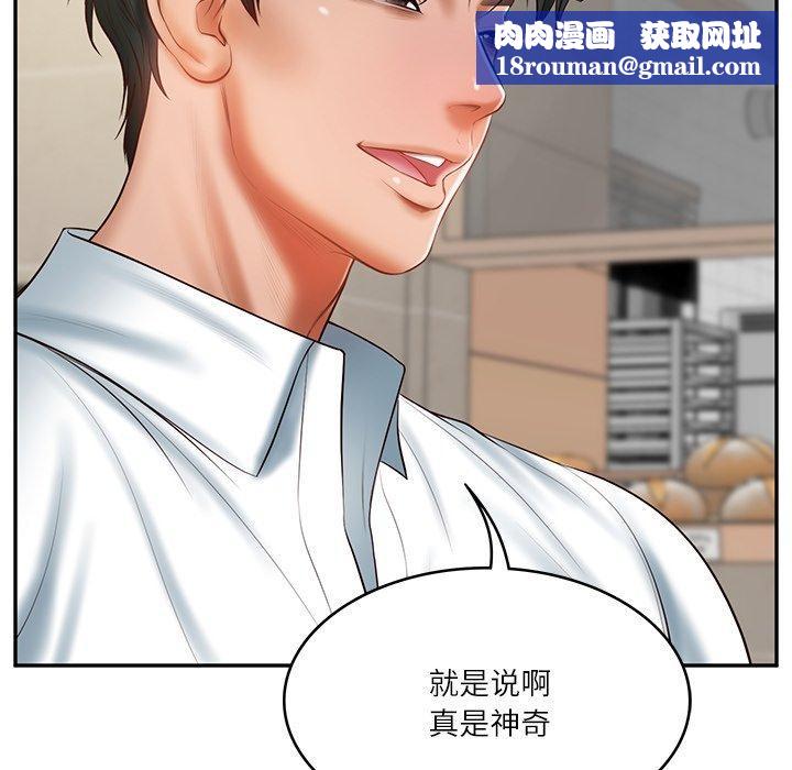 财阀家的女婿第30話