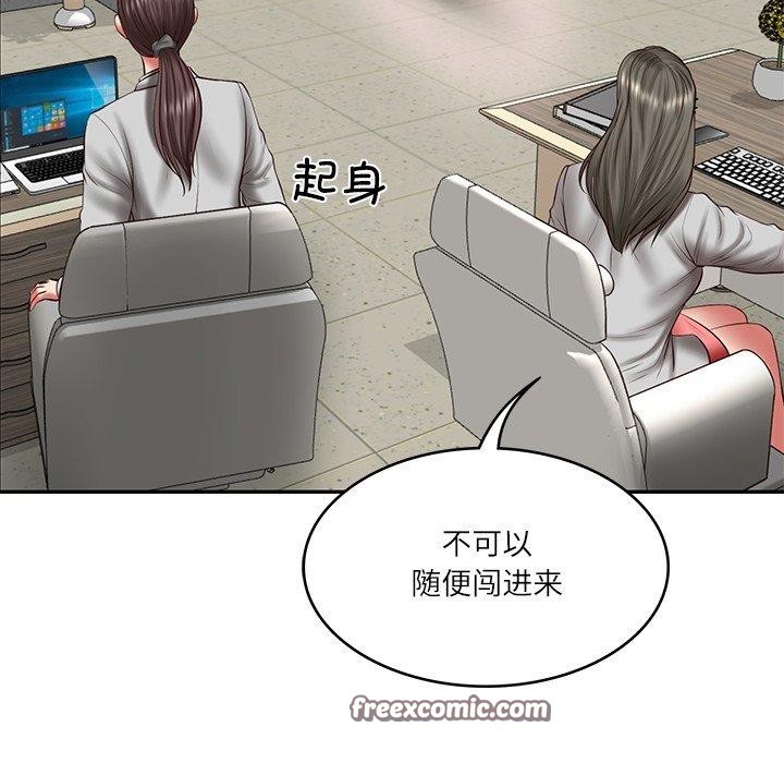 财阀家的女婿第30話