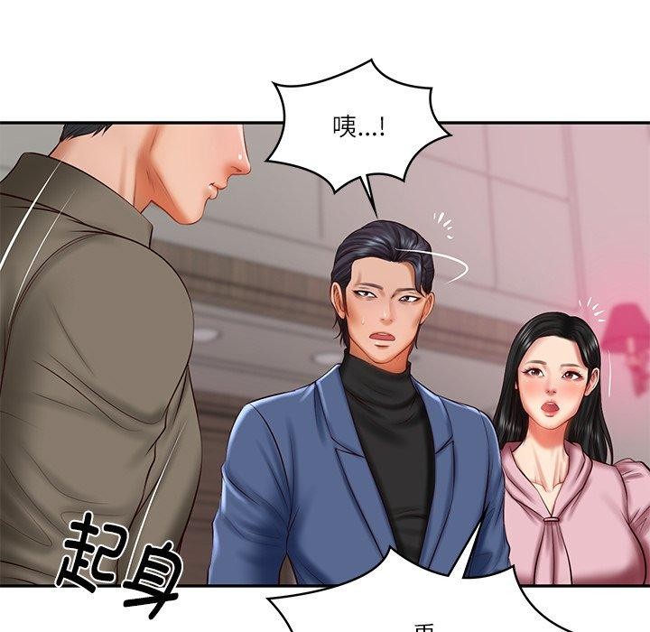 财阀家的女婿第30話