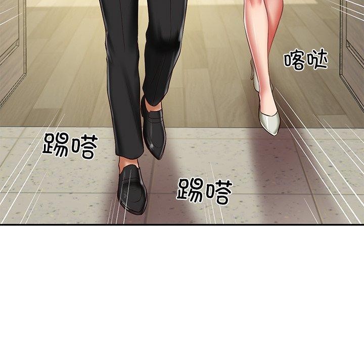 财阀家的女婿第30話