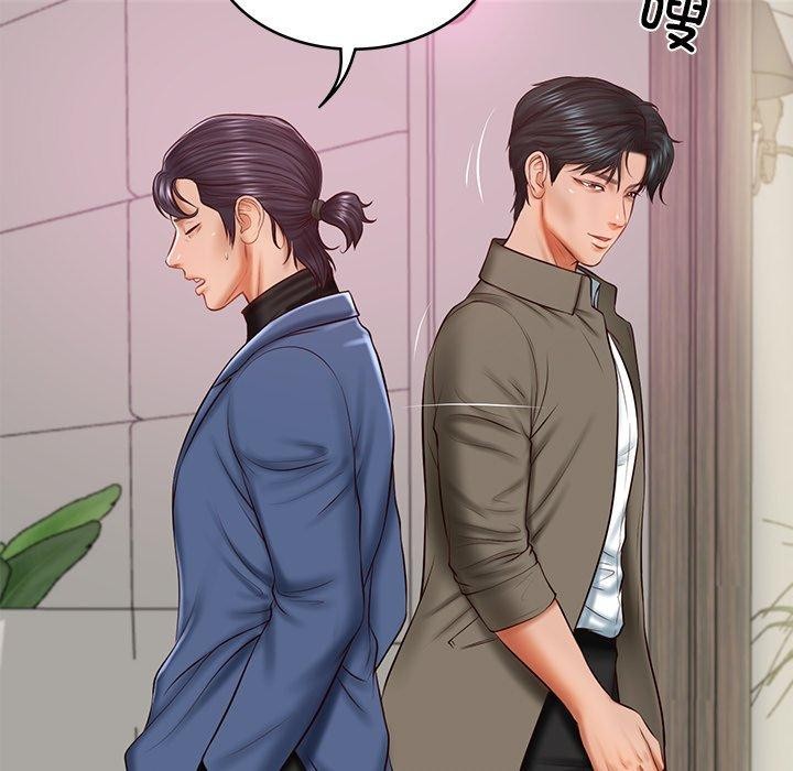 财阀家的女婿第30話