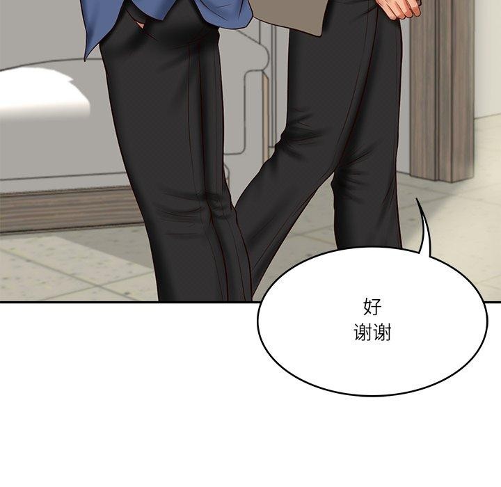 财阀家的女婿第30話