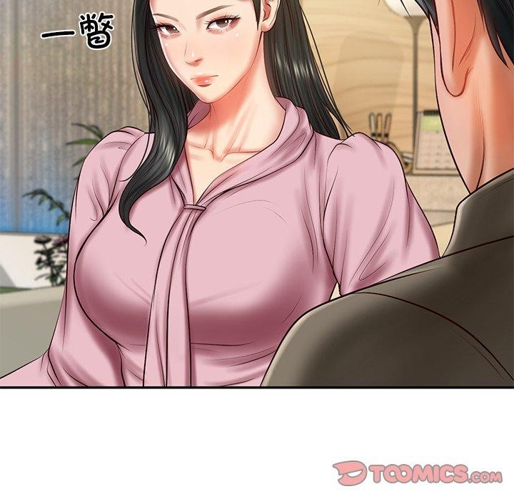 财阀家的女婿第30話