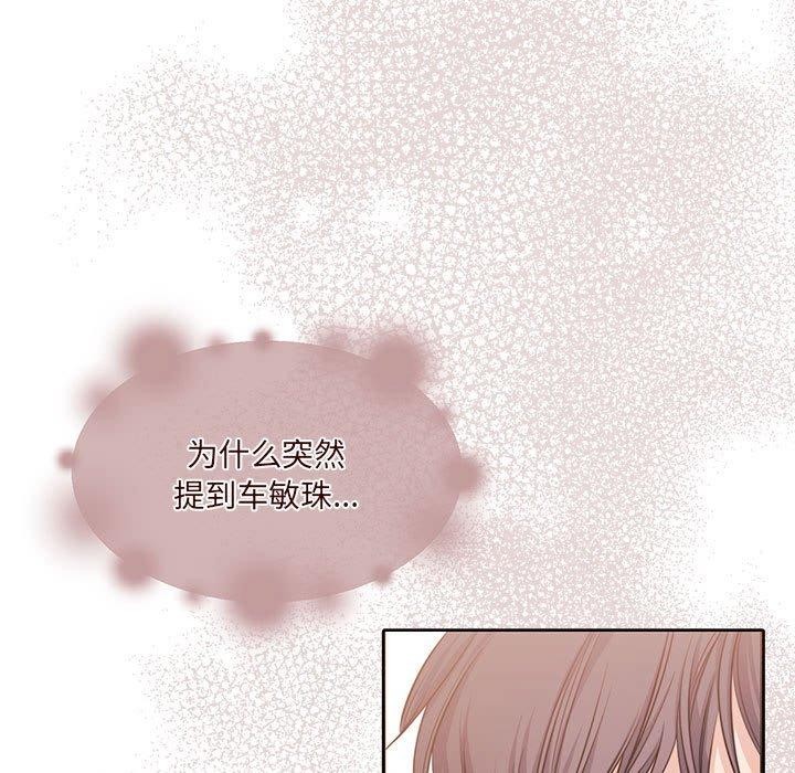 怀孕契约第35話