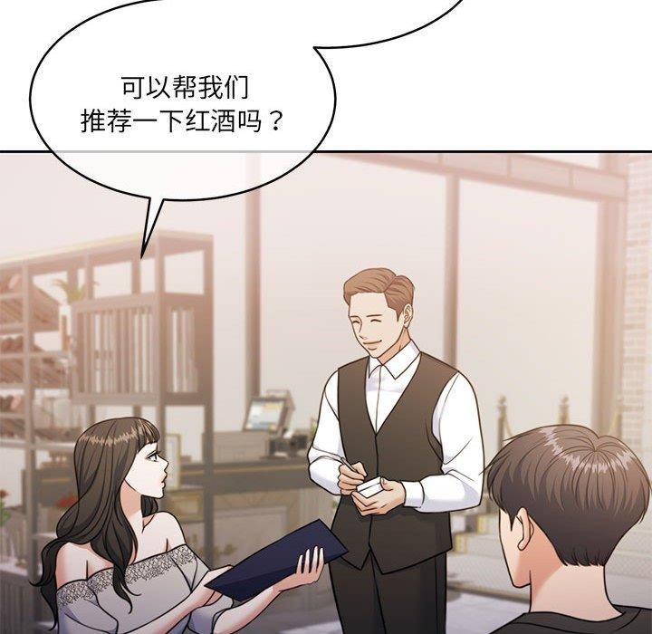 怀孕契约第35話