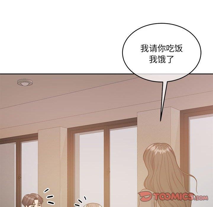 怀孕契约第35話