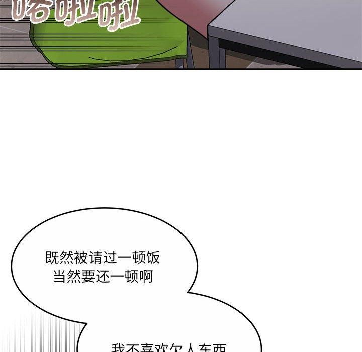 怀孕契约第35話