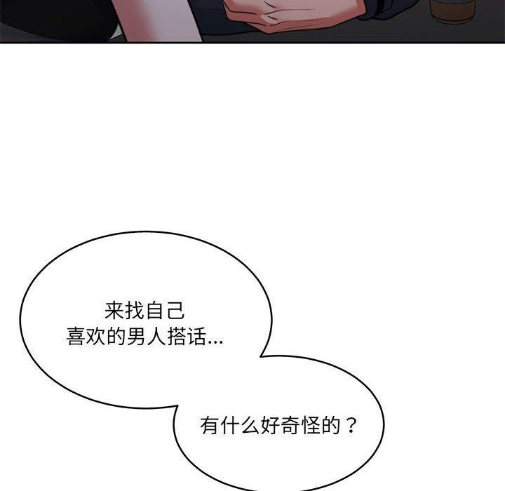 怀孕契约第35話