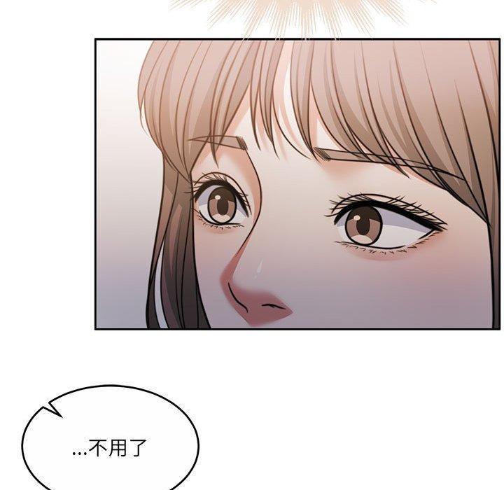 怀孕契约第35話