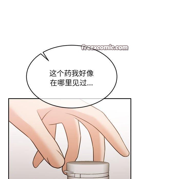 怀孕契约第35話