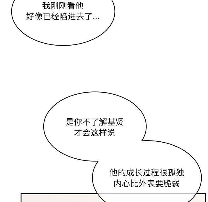 怀孕契约第35話