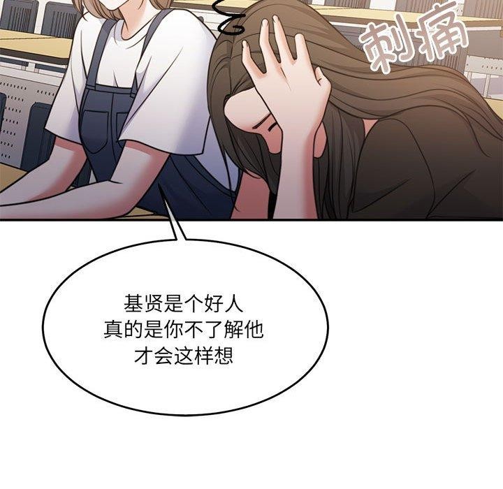 怀孕契约第35話