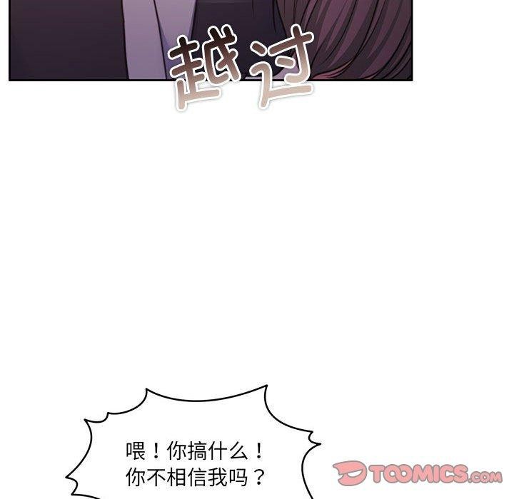 怀孕契约第35話