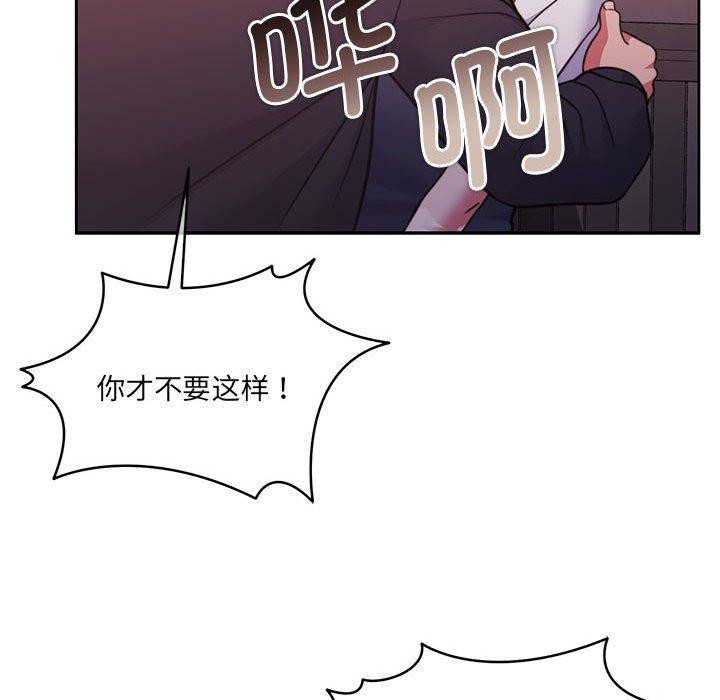 怀孕契约第35話