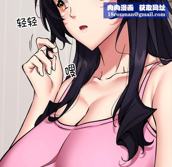 新都市外卖员第47話